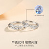 Winy999银结为连理对戒银色配证书送女友男友节日生日礼物 商品缩略图3