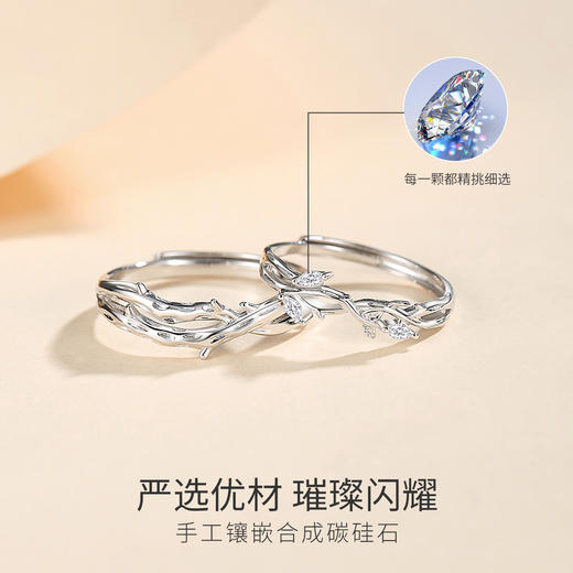 Winy999银结为连理对戒银色配证书送女友男友节日生日礼物 商品图3