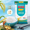 金龙鱼东北大米 盘锦生态大米10斤 /粮油调味 /米 /珍珠米 商品缩略图1
