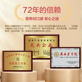 力源龙脊香米10斤 梯田大米丝苗米广西一级籼米当季新米 端午送礼 /粮油调味 /米 /丝苗米 商品图4