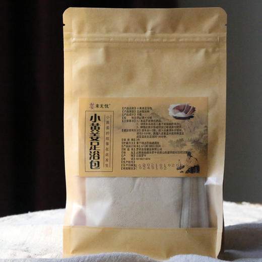 朴愿甄选   小黄姜足浴包 200克/包 商品图0
