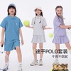 25夏季速干运动风户外网球套装中大童休闲男童套装短袖女童裙套装 商品缩略图0
