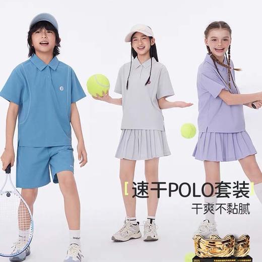 25夏季速干运动风户外网球套装中大童休闲男童套装短袖女童裙套装 商品图0