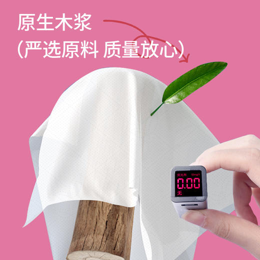 嘿叨 莓烦恼下抽式面巾纸250抽/提 底部抽纸悬挂式抽纸原生木浆母婴可用 商品图2