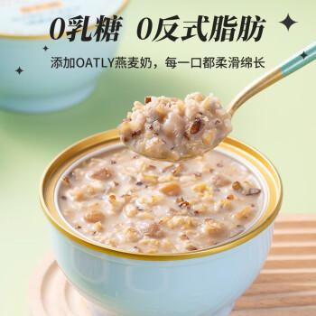 十二夏天&OATLY醇香燕麦奶谷物粥 252g*6碗 速食营养早餐 /粮油调味 /方便食品 /速食粥 商品图3