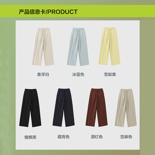 天丝亚麻阔腿裤 莱赛尔亚麻混纺 垂坠清凉 显高显瘦 抗褶皱易打理 宽松版型遮胯显高 商品图4