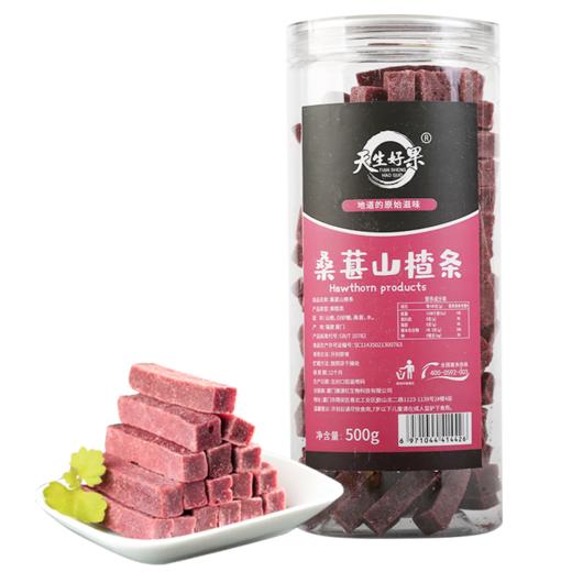 【分仓直发包邮】天生好果桑葚山楂条500克/罐 商品图1
