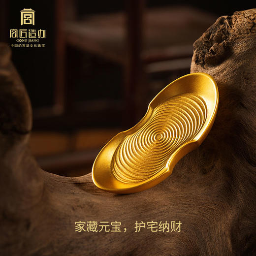 宫匠造办 皇家官金 足金999金元宝 商品图3