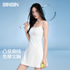 【商场同款】SIINSIIN吊带连衣裙 商品缩略图0