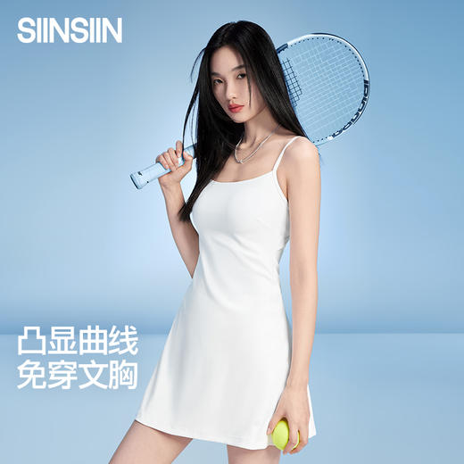 【商场同款】SIINSIIN吊带连衣裙 商品图0