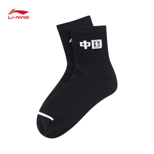 李宁荣耀系列抗菌中袜三双装AWTV161 商品图7