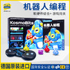 KOSMOS科乐多 《机器人编程》 编程玩具 适合8岁+ 闯关挑战 K620141 商品缩略图1