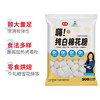 舒可曼纯白棉花糖500g 牛轧糖雪花酥奶枣杏仁材料diy零食烧烤烘焙原料 /粮油调味 /烘焙原料 /基础原料 商品缩略图4