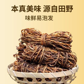 弘三利铺子豆角干豆角豆角嫩豇豆干农家自制干菜火锅食材干豆角200g袋装 /粮油调味 /南北干货 /干菜类