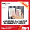 【5.10王炸割肉价】Sisley希思黎百合洁肤乳 100ml +花香润肤水100ml（限26年3月） 商品缩略图0