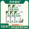 百年扁氏艾草颈椎贴 商品缩略图1