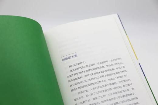 理想的小镇丨揭示浙江安吉白茶原模式基本原理；探寻友好可持续生活方式；勾勒全新乡村振兴路径，指向更美好的村镇生活 商品图3