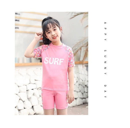 【分体泳衣 男女童同款 】童趣夏日分体泳衣 商品图2