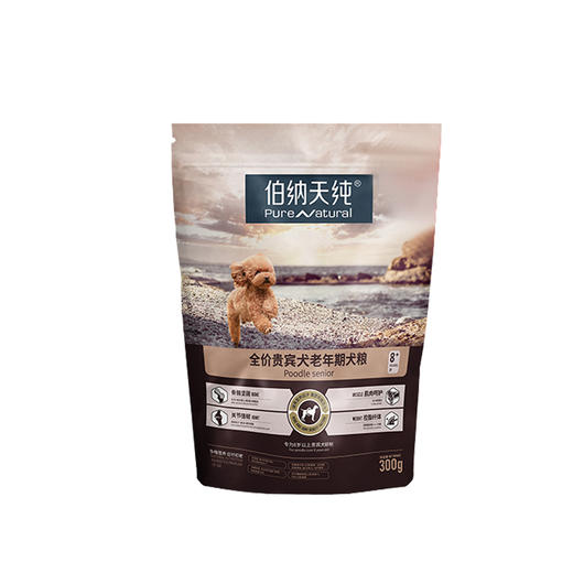 伯纳天纯8岁以上狗粮老年犬专用贵宾泰迪/小型犬/中大型犬全价老年狗粮 商品图1