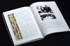 《中国书法临摹十讲》（全视频版），16开，平装，翁志飞著，上海书画出版社2025年一版一印，248页，定价128元，售价98元。 商品缩略图10