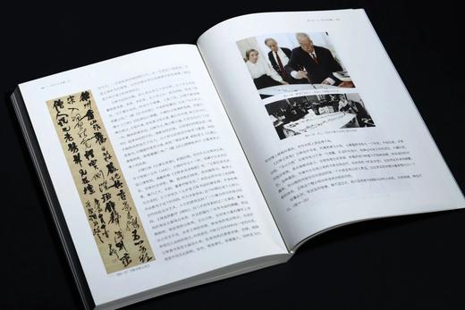 《中国书法临摹十讲》（全视频版），16开，平装，翁志飞著，上海书画出版社2025年一版一印，248页，定价128元，售价98元。 商品图10