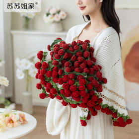 网红花束毯线材组合-4股棉版