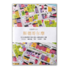 创意城市60：斯德哥尔摩丨Viction workshop Itd 商品缩略图2