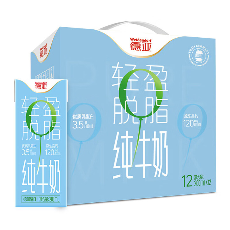德亚轻盈脱脂牛奶200mlx12