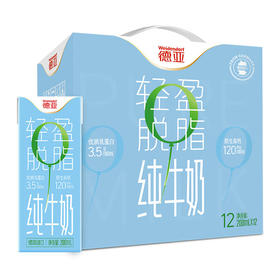 德亚轻盈脱脂牛奶200mlx12
