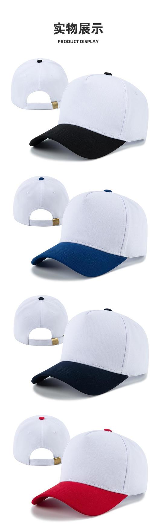 夏季帽子纯棉硬顶五片拼色棒球帽时尚百搭户外旅游遮阳防晒帽2021 商品图8