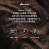 大卫尼斯欧艾洗发露280ml 丰盈蓬松发根沙龙奢护 木质香调 davines 商品缩略图1