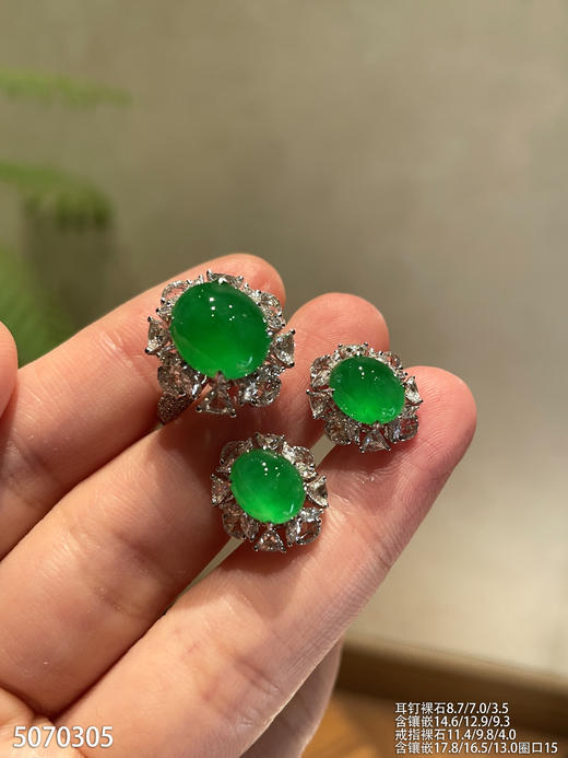 老坑艳绿蛋面套装【5070305】具体价格微信咨询 商品图2