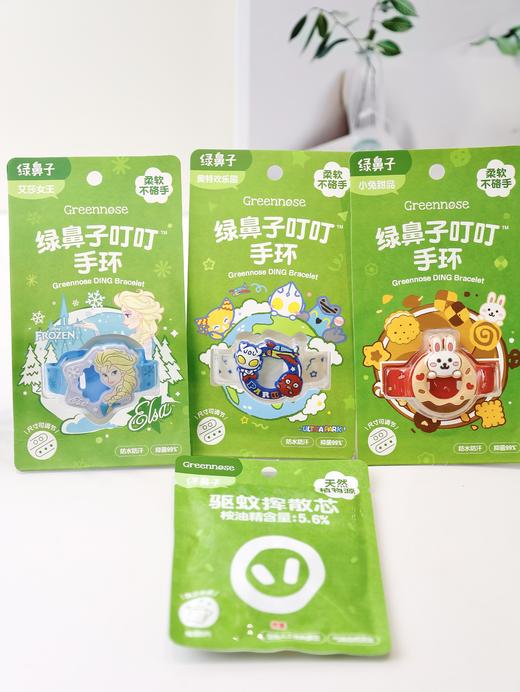 【Greennose绿鼻子】驱蚊叮叮手环+替换芯组合 商品图4