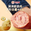 克拉古斯 老拐头香肠熟食真空肉肠开袋即食火腿肠沈阳特产东北年货300克*2 /粮油调味 /方便食品 /火腿肠 商品缩略图5