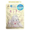 【跨境】Kose/高丝Clear Turn黄色去痘痘控油面膜17ml*7片 商品缩略图0