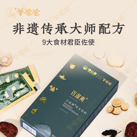  湿气重的人，白天睡不醒，晚上睡不着，用这招祛除陈年老痰湿 