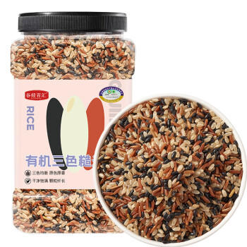 谷经百汇有机三色糙米4.2斤黑米红米轻食大米伴侣粥米搭档 低脂有机杂粮  /粮油调味 /杂粮 /谷米类 商品图3