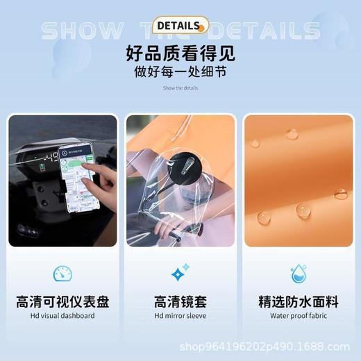 亲子款电动车雨衣加大加厚三人行母子款雨衣女全身防暴雨 商品图2