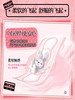 苏菲卫生巾 商品缩略图1