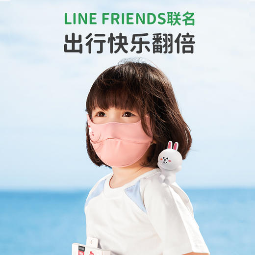 【Greennose绿鼻子】防晒口鼻罩 儿童一只/成人一只 商品图5