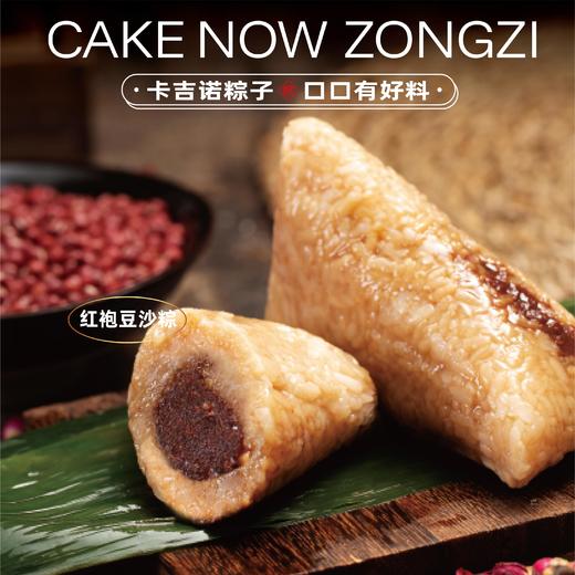 【三环内配送】卡吉诺端午枕头粽礼盒龙吟端阳10粒装带2枚绿豆糕2枚蛋黄酥带团扇顺丰包邮 商品图5