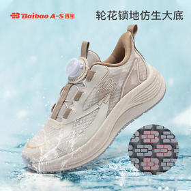 百宝跑步鞋防滑春夏季女鞋减震厚底休闲鞋新款轻便女士软底运动鞋