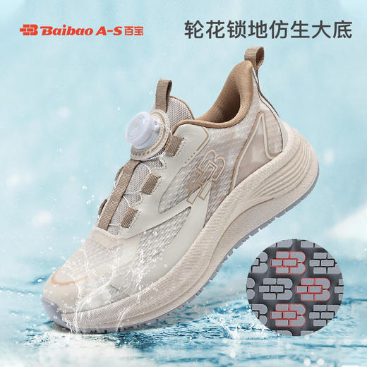 百宝跑步鞋防滑春夏季女鞋减震厚底休闲鞋新款轻便女士软底运动鞋 商品图0