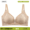 【轻奢蕾丝❗️无痕调整型内衣】羽翼支撑，稳定承托，防下垂，自然托举！网纱拼接深V性感文胸轻薄软支撑凉 商品缩略图6