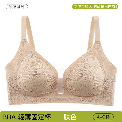 【轻奢蕾丝❗️无痕调整型内衣】羽翼支撑，稳定承托，防下垂，自然托举！网纱拼接深V性感文胸轻薄软支撑凉 商品图6