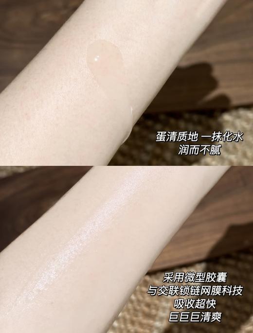 日本Shiseido/资生堂 红腰子精华第四代紧致抗皱面部护肤品抗初老50ml/75ml  维稳修护精华液 商品图5