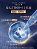 雅诗兰黛EL 特润修护肌活精华露(小棕瓶) 商品缩略图1
