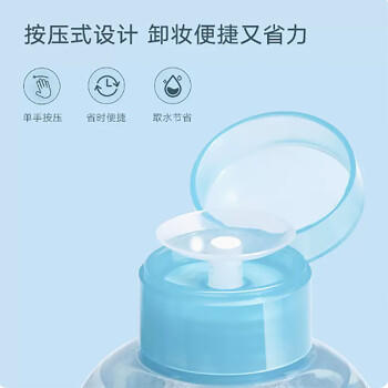 雪玲妃氨基酸卸妆水温和卸彩妆防晒脸唇眼三合一深层清洁毛孔男女500g*2 商品图3