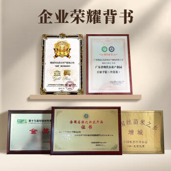 挂绿增城丝苗米 国家地标(软香) 南方籼米 大米30斤 大包装 /粮油调味 /米 /丝苗米 商品图7