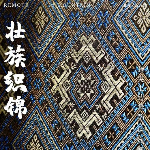 深山集市-壮锦黑色四燕花纹竹节手提大包 商品图1